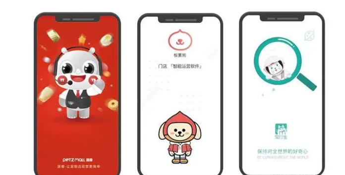派摩商城怎么注册