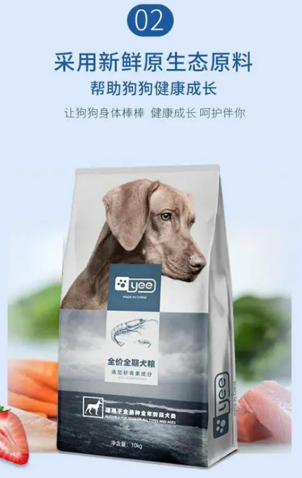 意牌狗粮厂家