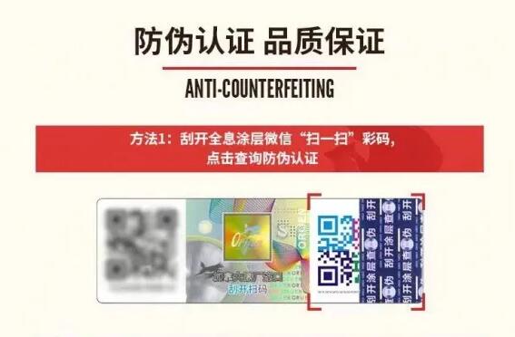 orijen渴望官网怎么查真伪 orijen渴望官网怎么查真伪