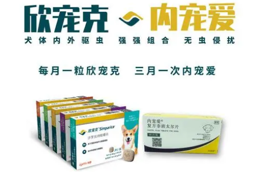 为流浪动物冬日送暖,硕腾捐赠5万元欣宠克 为流浪动物冬日送暖,硕腾捐赠5万元欣宠克