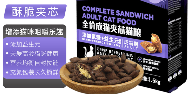 挚爱乐猫粮能作为主猫粮吗