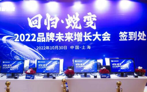 宠物品牌凯锐思受邀参加浪潮新消费2022品牌未来增长大会 宠物品牌凯锐思受邀参加浪潮新消费2022品牌未来增长大会