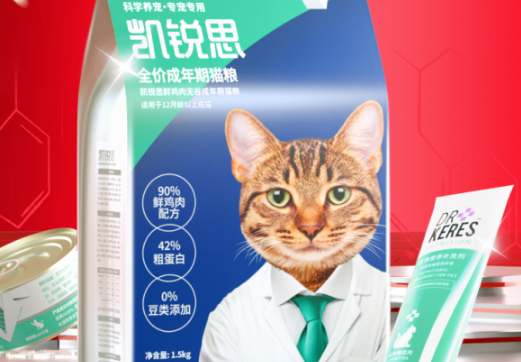 宠物品牌凯锐思受邀参加浪潮新消费2022品牌未来增长大会 宠物品牌凯锐思受邀参加浪潮新消费2022品牌未来增长大会