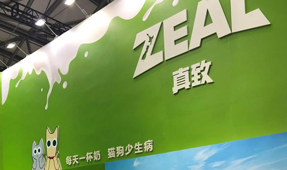 真致zeal狗粮好不好 真致zeal狗粮好不好