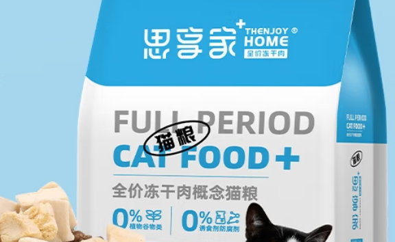 思享家猫粮厂家
