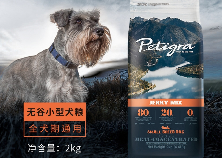 百德加狗粮是进口粮吗