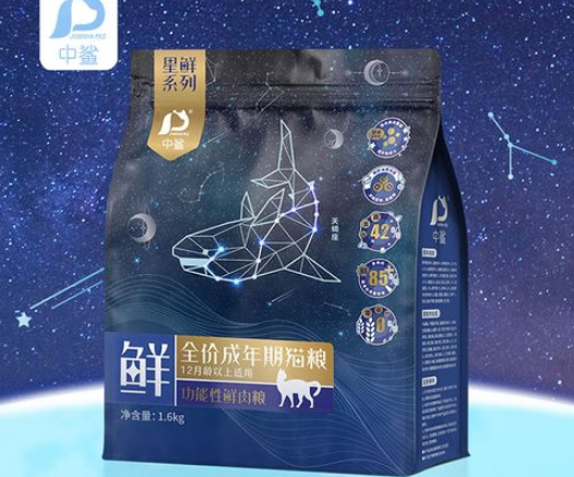 中鲨猫粮哪里生产的 中鲨猫粮哪里生产的