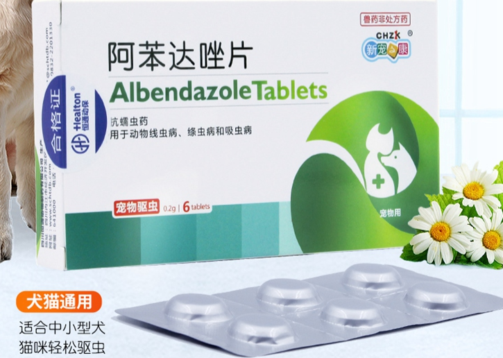 新宠之康驱虫药使用剂量 新宠之康驱虫药使用剂量