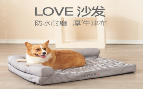 爱宝嘉