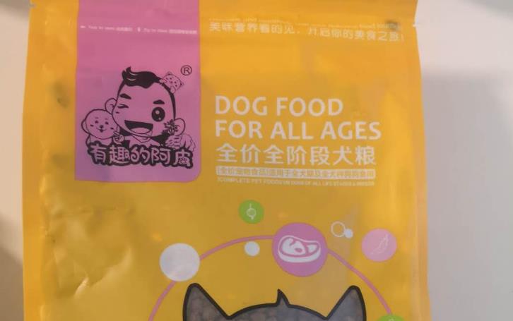 有趣的阿皮狗粮含盐少吗 有趣的阿皮狗粮含盐少吗