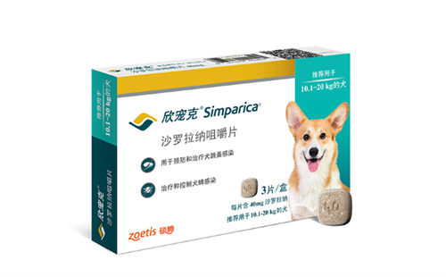 欣宠克