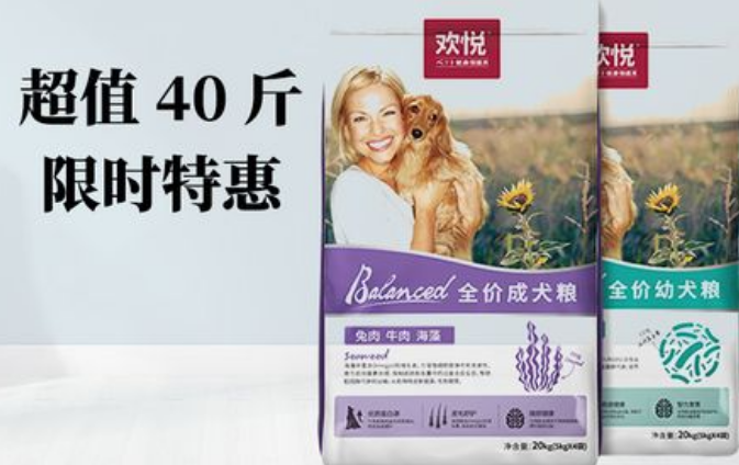 欢悦狗粮是欢虎仔旗下生产的吗