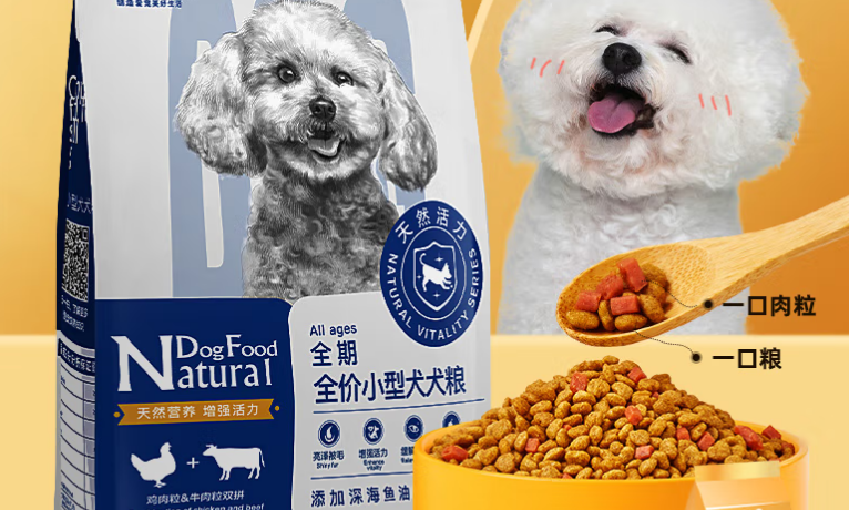 中鲨狗粮怎么样