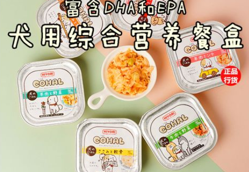 日和优宠狗粮怎么样 日和优宠狗粮怎么样