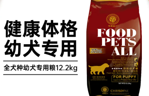 可莉丝汀狗粮怎么样 可莉丝汀狗粮怎么样