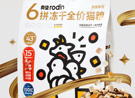 肉垫猫粮排第几 肉垫猫粮排第几