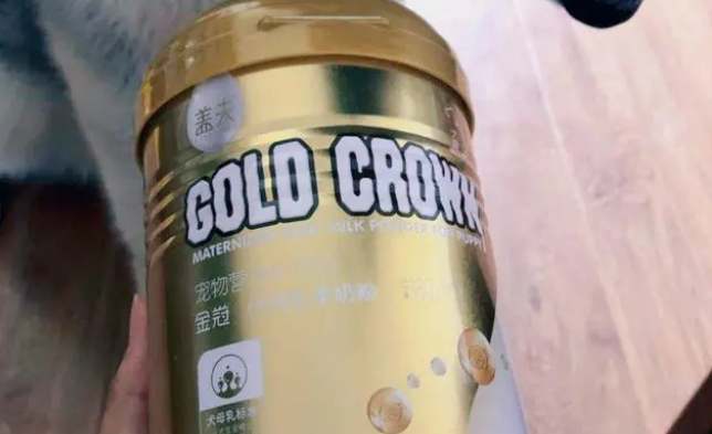 盖夫金冠羊奶粉，让犬宝宝喝上妈妈的奶