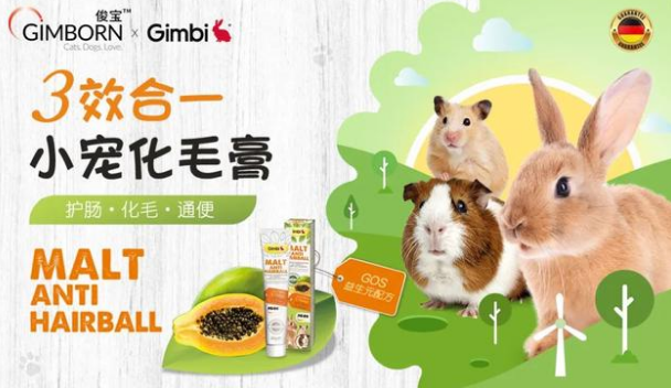 「俊宝」:专注宠物健康百余年,做“精致科学爱宠”理念的倡导者 「俊宝」:专注宠物健康百余年,做“精致科学爱宠”理念的倡导者