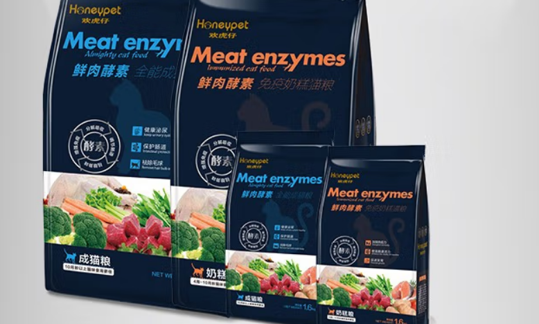 欢悦猫粮是欢虎仔猫粮吗 欢悦猫粮是欢虎仔猫粮吗