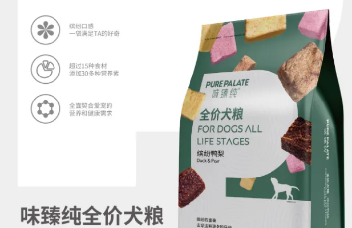味臻纯与伯纳天纯同厂家嘛 味臻纯与伯纳天纯同厂家嘛