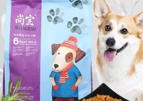 尚宝狗粮好吗