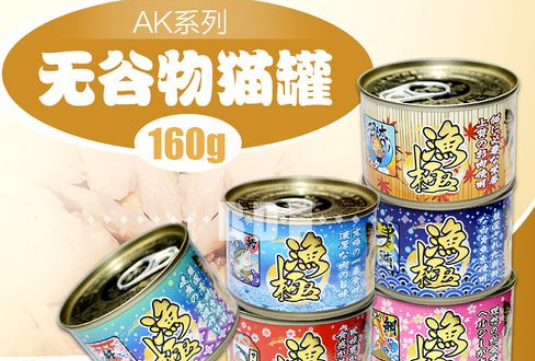 渔极猫罐头ak系列怎么样 渔极猫罐头ak系列怎么样