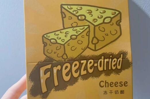 卡思可冻干奶酪好吗