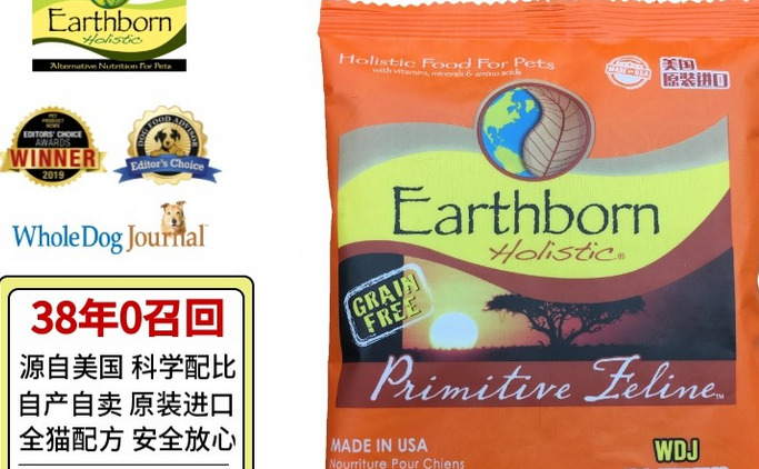爱邦猫粮是国产还是进口