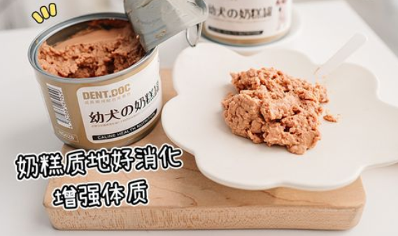 丹特医生罐头怎么样