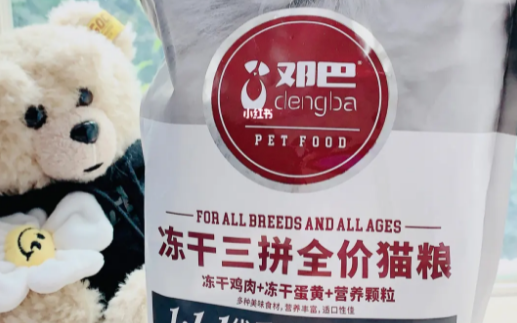 邓巴猫粮和里兜猫粮那个好
