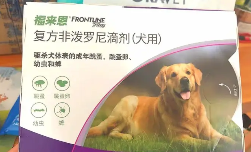 福来恩和大宠爱驱虫哪个好