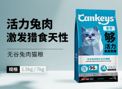 百加世Cankeys看奇主粮全新升级,“双11”爱宠计划正式启航 百加世Cankeys看奇主粮全新升级,“双11”爱宠计划正式启航