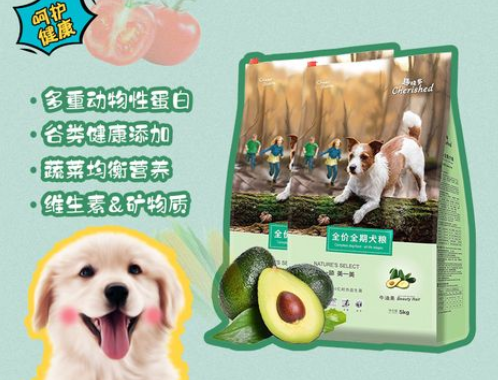 牛油果狗粮保质期 牛油果狗粮保质期