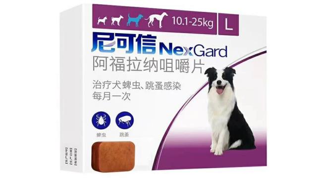 尼可信驱虫范围