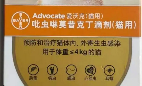 爱沃克驱虫是体内还是体外