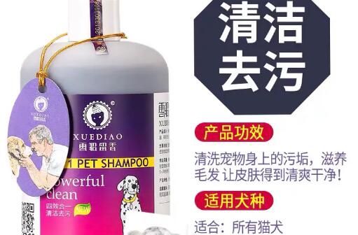雪貂留香和雪貂的区别