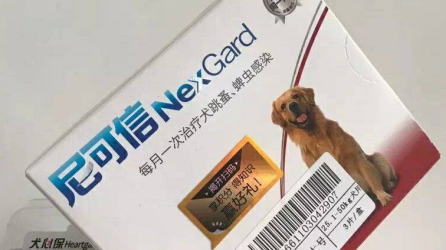 尼可信蠕形螨 尼可信蠕形螨