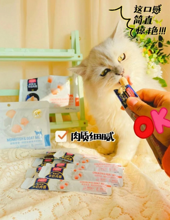 猫咪健康零食,麦富迪羊奶肉酱猫条我要囤10箱! 猫咪健康零食,麦富迪羊奶肉酱猫条我要囤10箱!
