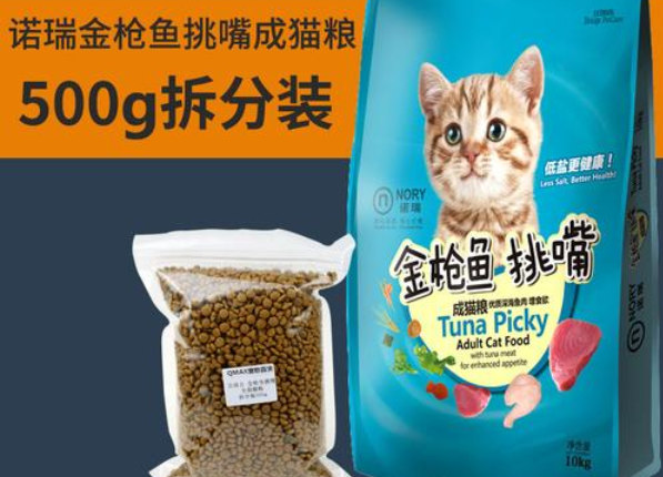 挑嘴猫粮哪里生产的 挑嘴猫粮哪里生产的