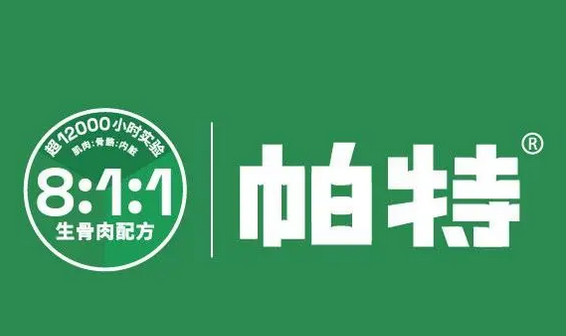 生骨肉配方专家帕特推出三款新品,生骨肉冻干自由不是梦 生骨肉配方专家帕特推出三款新品,生骨肉冻干自由不是梦