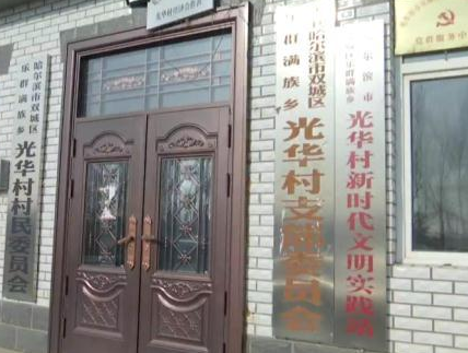 哈尔滨一男子为母猪接生，结果自己却遭遇不测