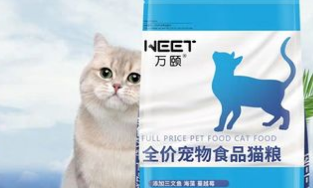 万颐猫粮能增肥吗 万颐猫粮能增肥吗