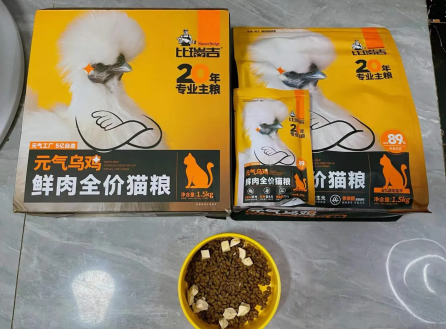 比瑞吉全新元气乌鸡鲜肉全价猫粮，让宠爱更多一点
