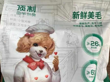 顶制狗粮属于天然粮吗 顶制狗粮属于天然粮吗