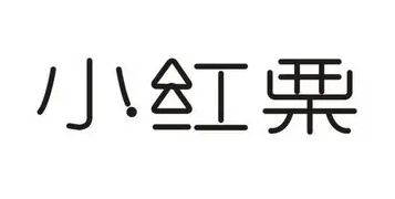 小红栗子是加盟店吗 小红栗子是加盟店吗