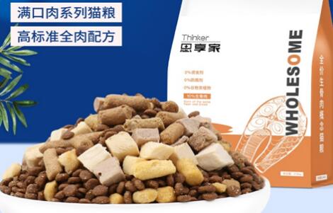 思享家狗粮怎么样