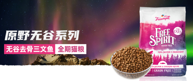 特芙猫粮是什么档次 特芙猫粮是什么档次