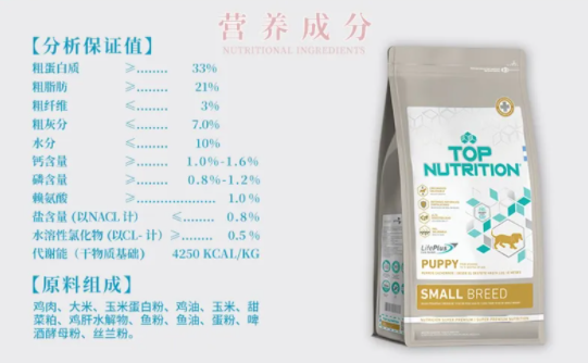 塔狮狗粮什么档次 塔狮狗粮什么档次