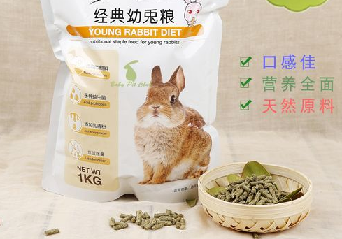 纽安吉兔粮好不好