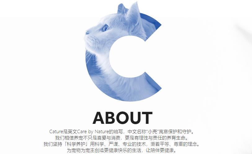 小壳宠物用品怎么样